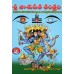 శ్రీ పాశుపత తంత్రం [Sri Pasupata Tantram]